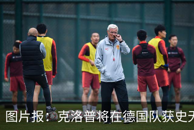 图片报：克洛普将在德国队获史无前例的大权，连拜仁都支持他执教